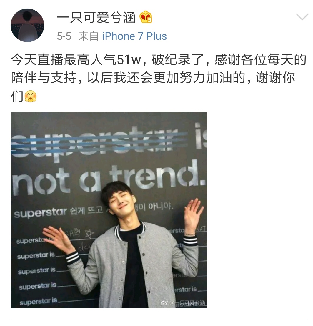 绝地求生亚服杀榜第一人,兮涵绝地求生在哪直播