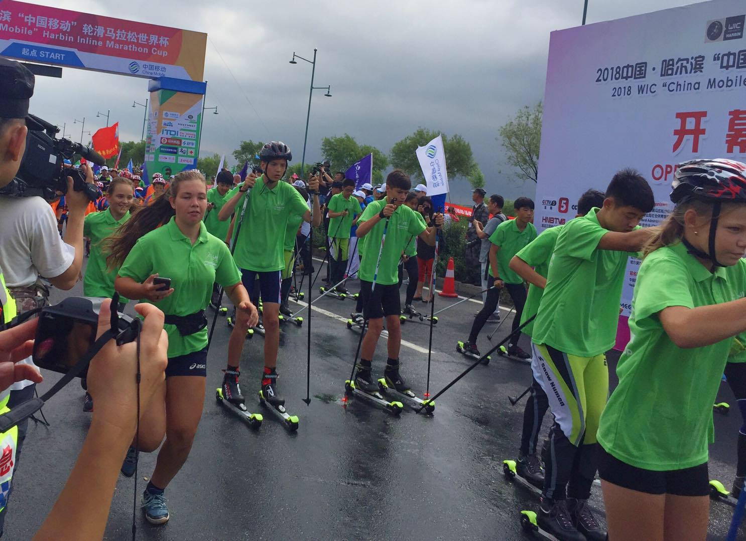 轮滑马拉松哈尔滨世界杯,2019中国哈尔滨轮滑马拉松