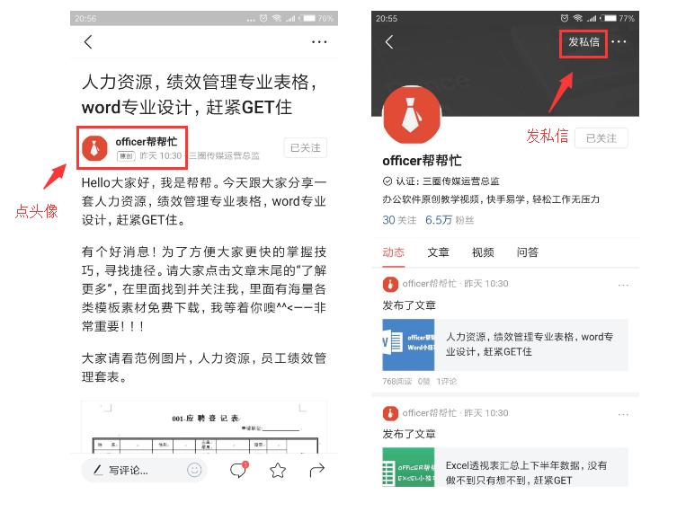 word快速复制表格,word快速复制粘贴表格数字