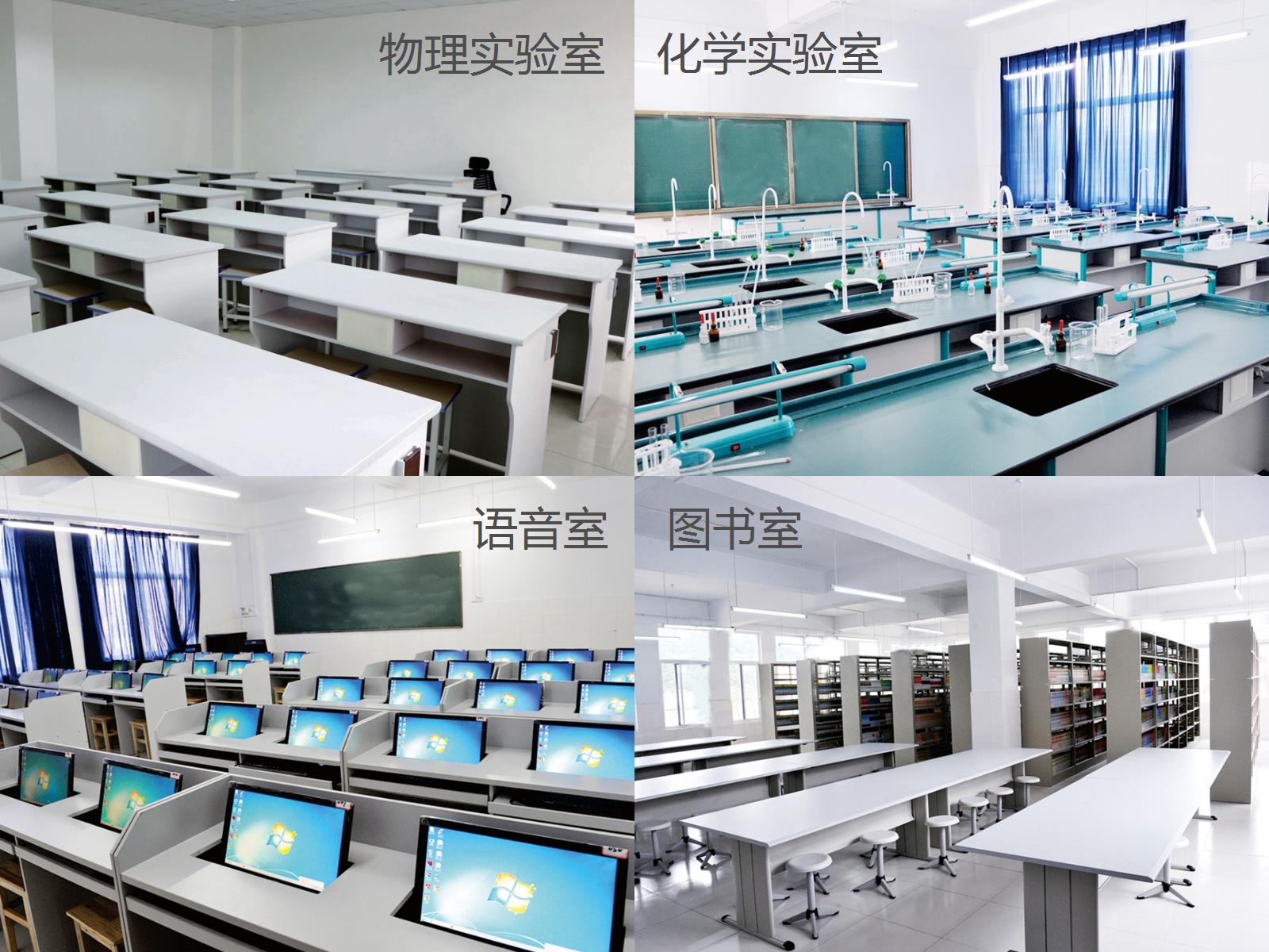 高州市黄冈实验学校2021年,高州黄冈实验学校学费