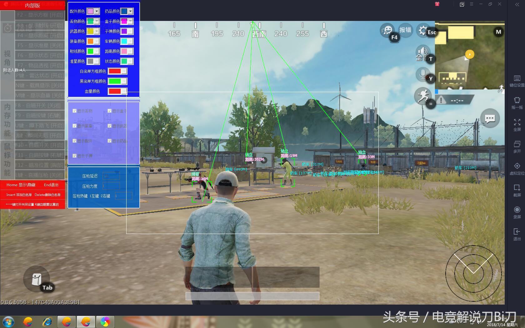 刺激战场不能开挂的主播有哪些,刺激战场主播现状分析