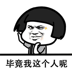 别生气了表情包情侣,情侣生气表情包可爱