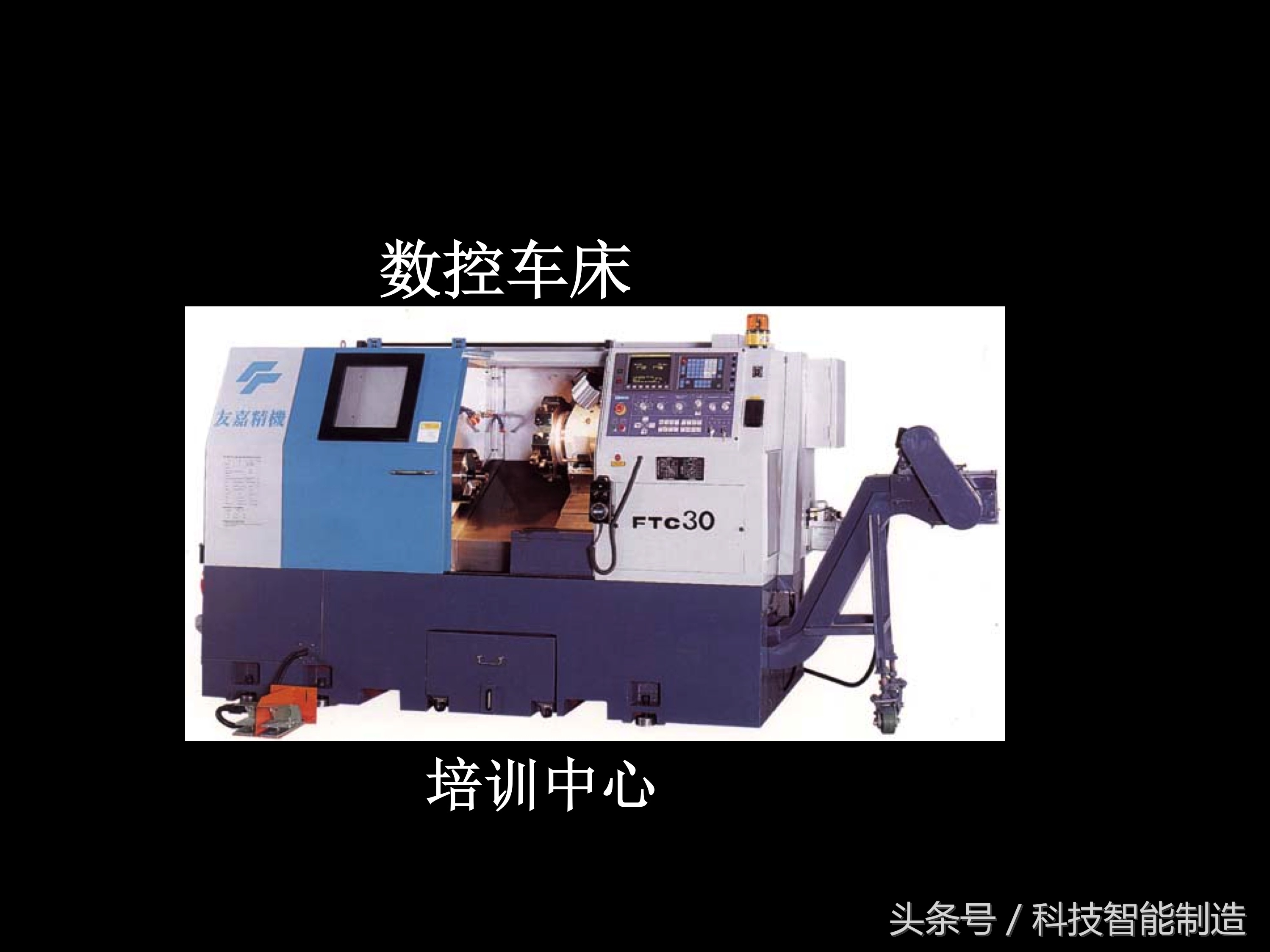 数控车床尾座结构图解,数控车床专业知识培训ppt