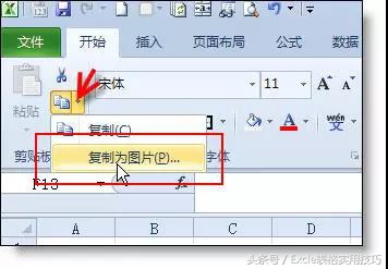 excel常用命令和使用方式,excel命令大全