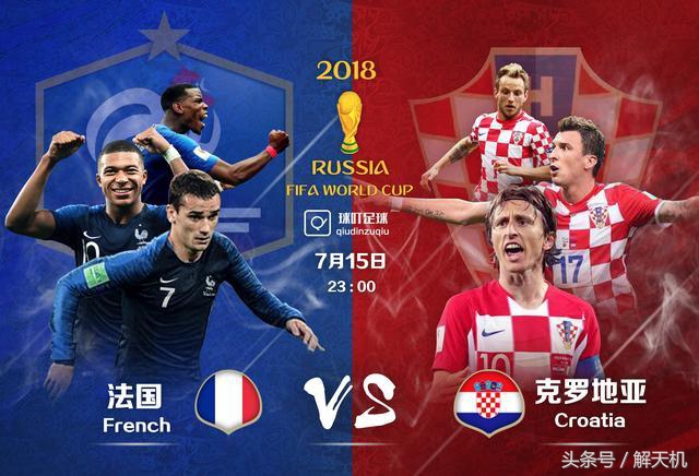 周易可以预判世界杯吗,周易八卦解读2024欧洲杯