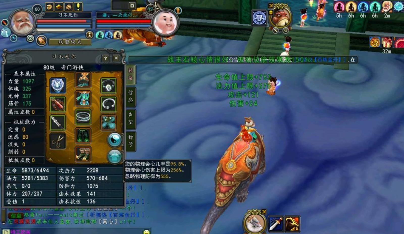 被腾讯毁掉的良心三款游戏,几年前腾讯的一款很火的游戏