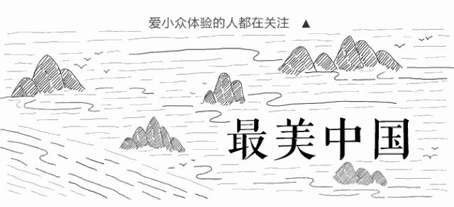 刘烨一家三口野外生活,刘烨旅游