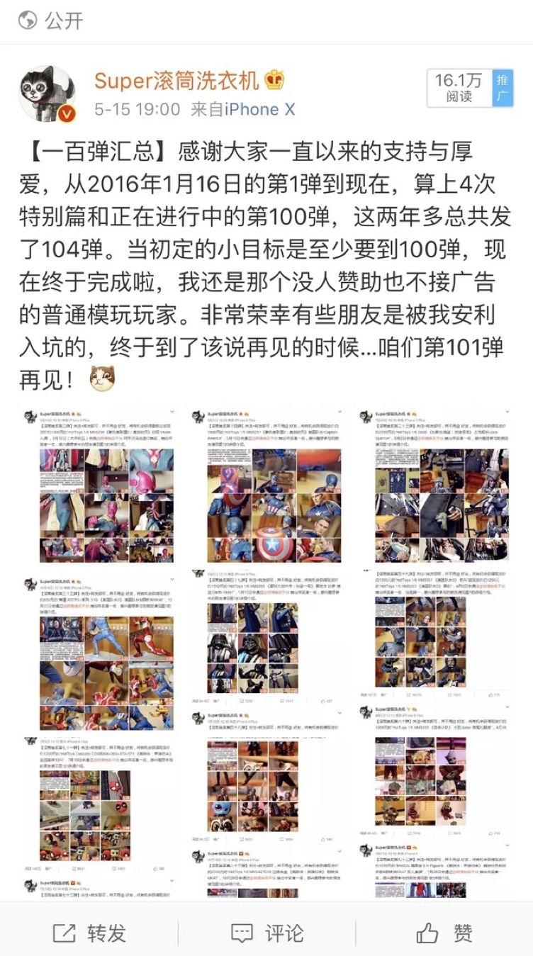 宅男一面墙北京一套房什么梗,宅男一面墙北京一套房测评