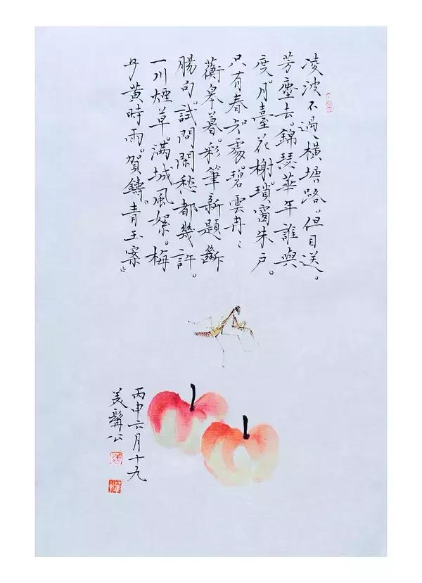 张华中书法价值,张华中草书图片