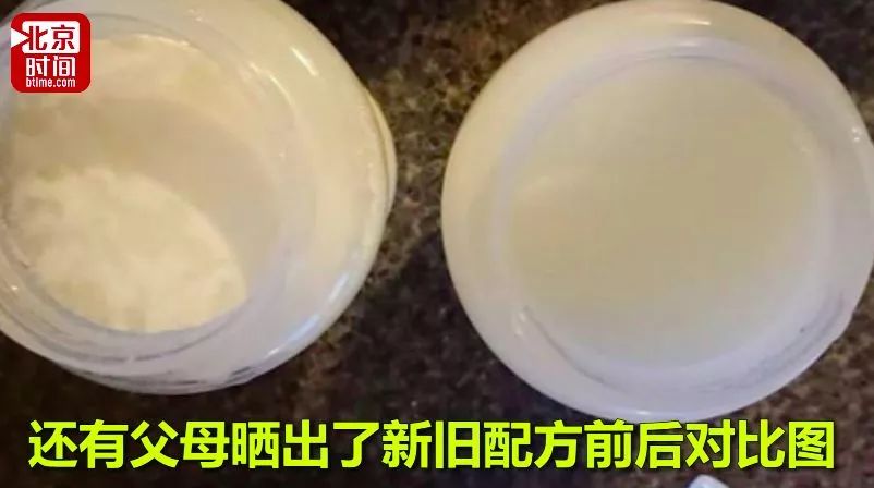 爱他美奶粉海关清关记录,近期爱他美奶粉被海关查