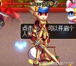 dnf红眼补丁安装教程,dnf红眼红色技能补丁安装教程