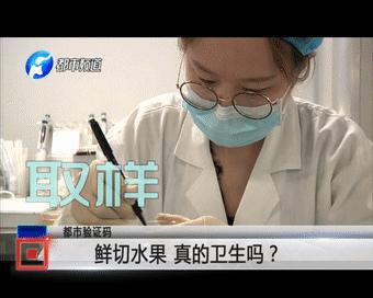 鲜切水果真的不卫生吗,鲜切水果不卫生