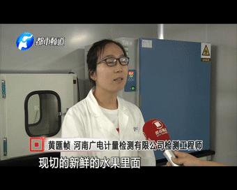 鲜切水果真的不卫生吗,鲜切水果不卫生