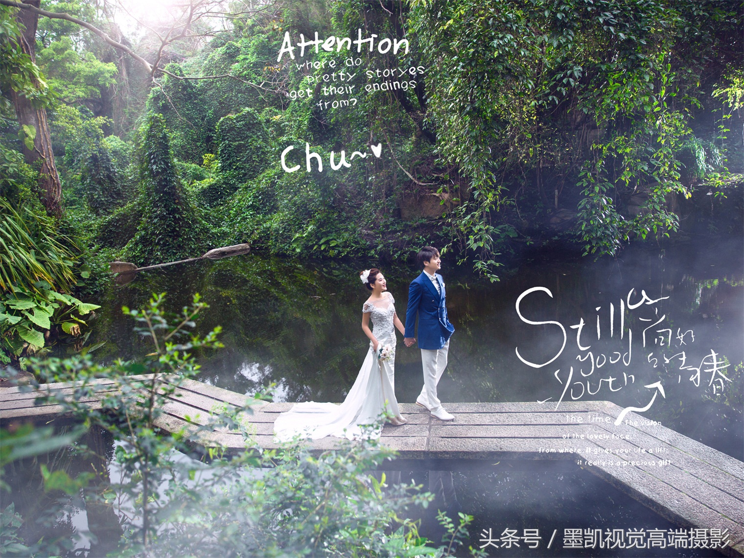 墨凯视觉婚纱摄影选片套路,墨凯视觉婚纱摄影