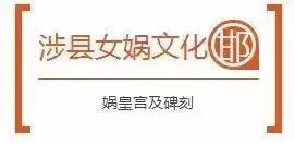 邯郸十景,邯郸名胜古迹丛台