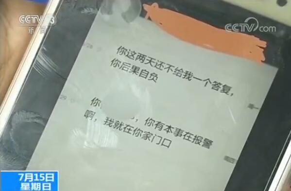 校园贷逾期怎么处理,5天利息2000的网贷