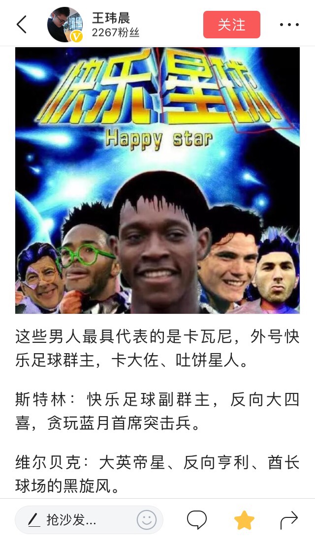 侃球经济,侃球世界杯