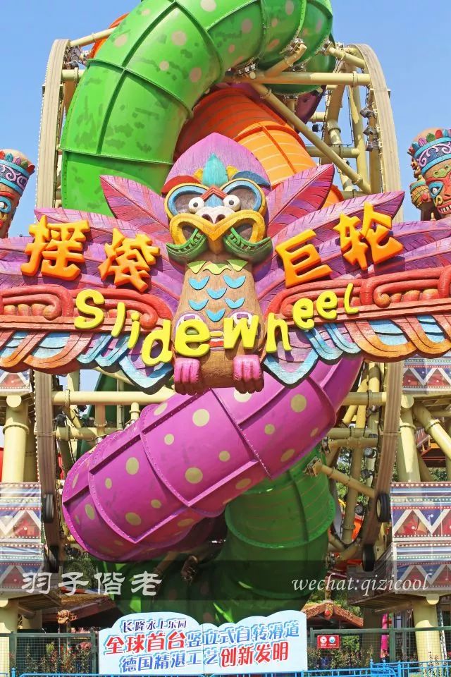 2019广州长隆水上电音节,长隆水上电音节萧敬腾