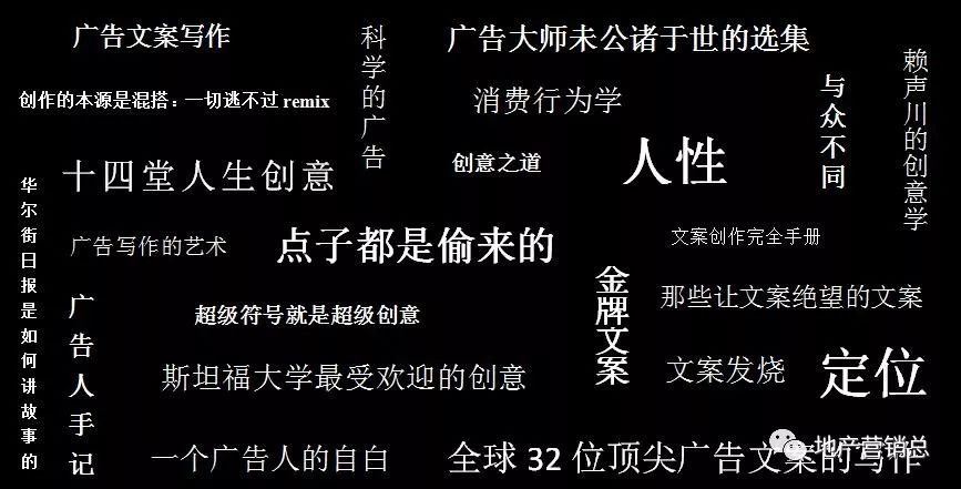 地产策划核心工作文案素材,地产策划文案是做什么的呢