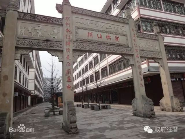 珙县简介,珙县古时候叫什么