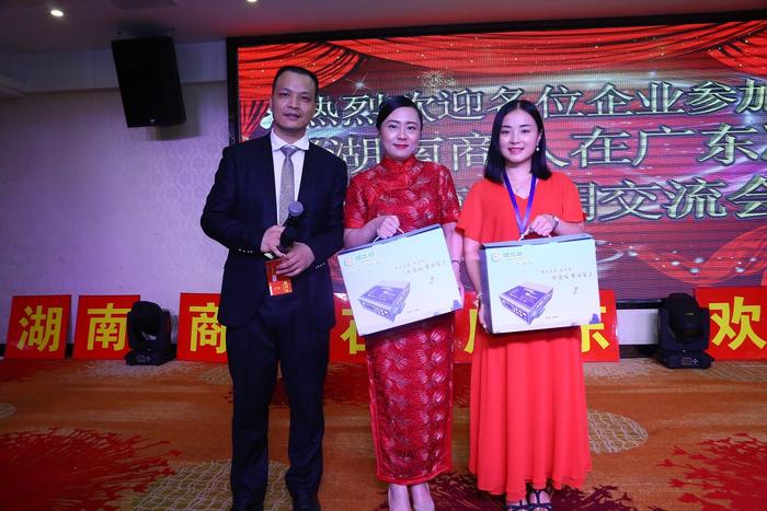 “益佰达科技”湖南商人在广东第48期交流会