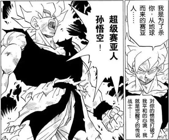 时隔多年那个男人回来了语录,时隔多年那个男人回来了