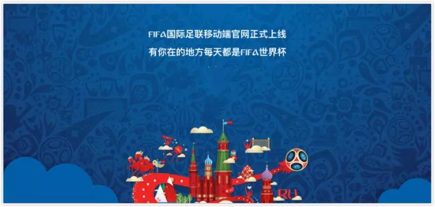 为何这届世界杯终于火出圈了？