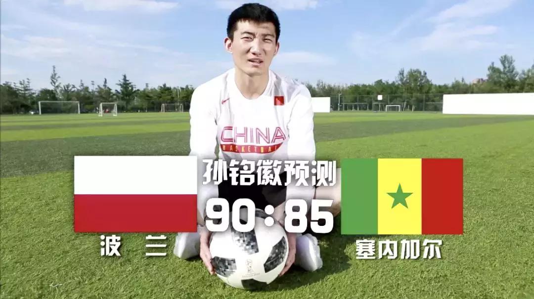 跨界拿九球冠军,世界杯跨界