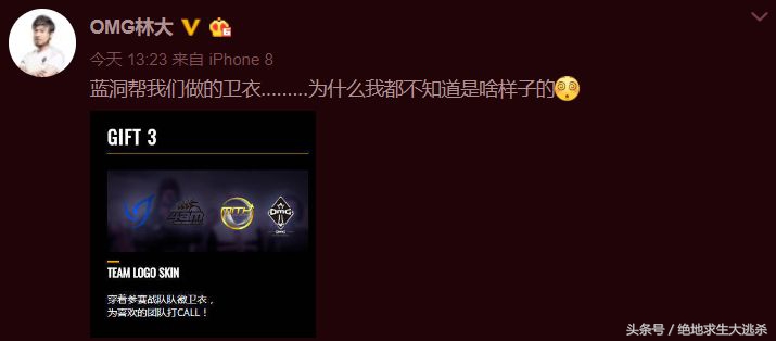 绝地求生pgi套装不见了,2019绝地求生pgi什么时候开始