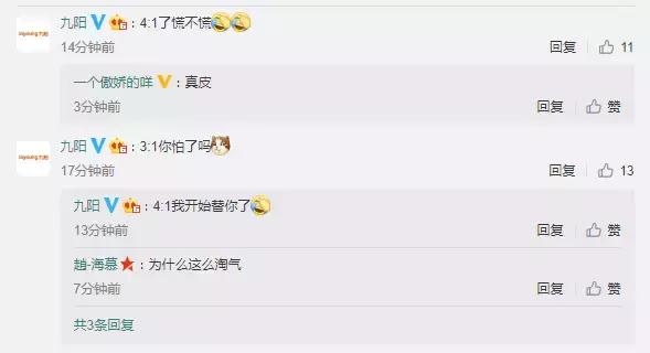 法国队夺冠！华帝退全款！网易员工放假！还要向克罗地亚致敬！