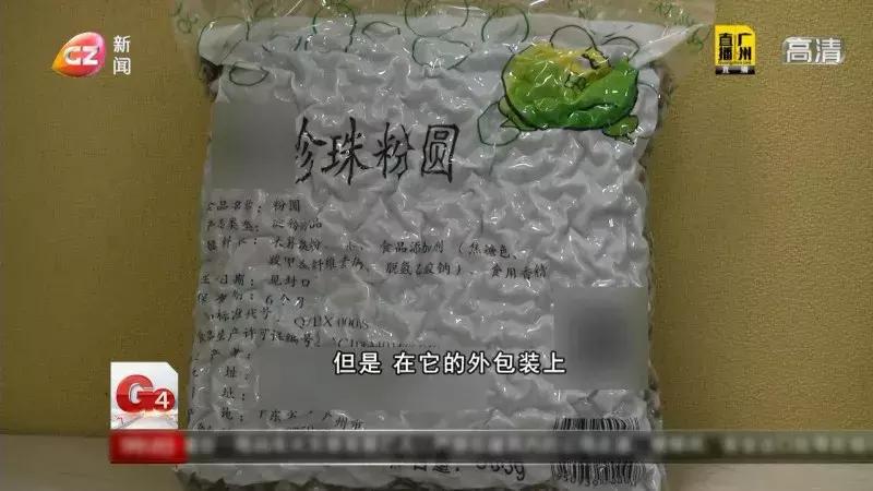 19岁男孩喝珍珠奶茶后腹痛,喝珍珠奶茶ct显示胃里有白点