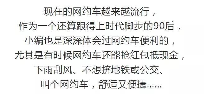 哈尔滨正规网约车个人,哈尔滨网约车哪家便宜