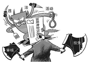 被冒名办了信用卡欠款怎么办,被冒名办理信用卡去哪里起诉