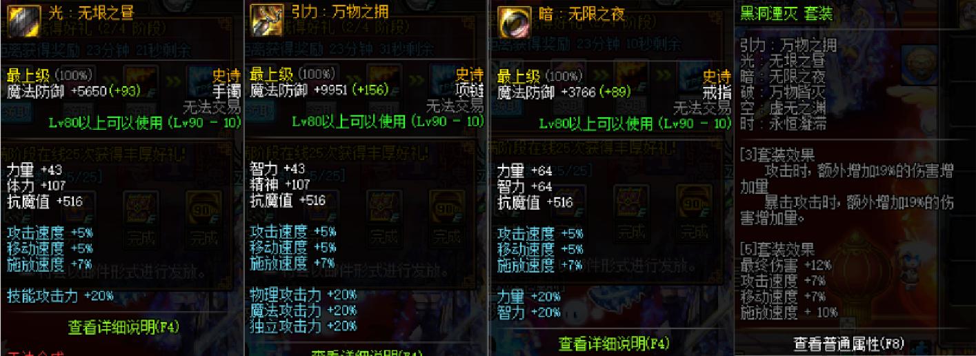 dnf黄字伤害有上限吗,dnf黄字和白字哪个可以叠加