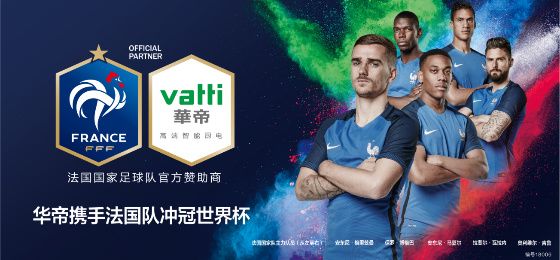 世界杯的广告是怎么投放的,世界杯中国广告商有哪些