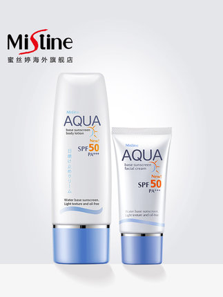 泰国牛奶防晒喷雾多少钱才是真的,bob水感亲肤防晒喷雾