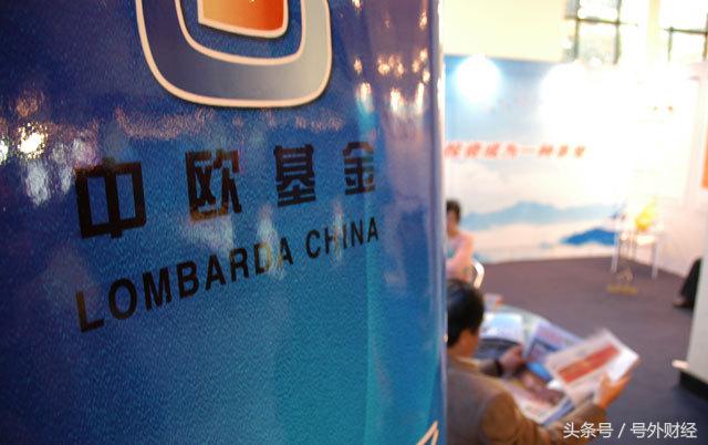 中欧基金的股权激励,中欧基金股权激励