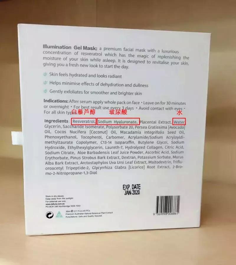 林允张韶涵机场拍照,林允和张韶涵的护肤