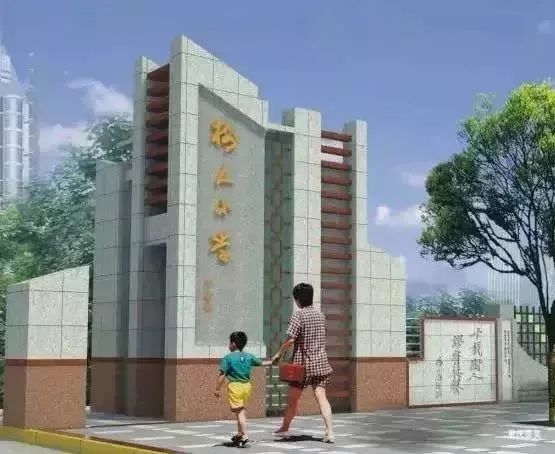 重庆渝北区小学划片一览表2021,重庆九龙坡区小学划片一览表