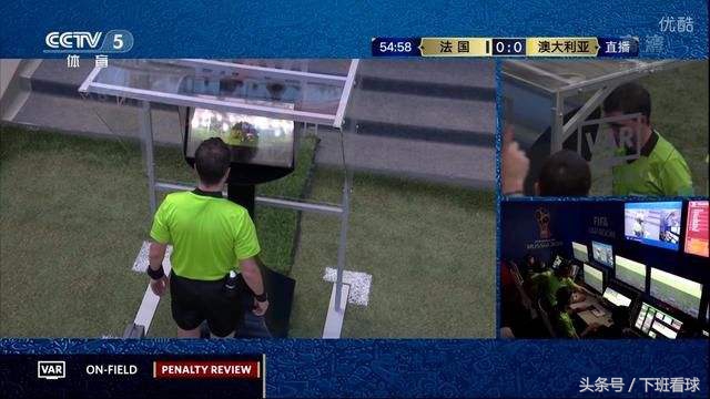 翻滚，慌的一比，点球，VAR，这注定是一届话题性十足的世界杯