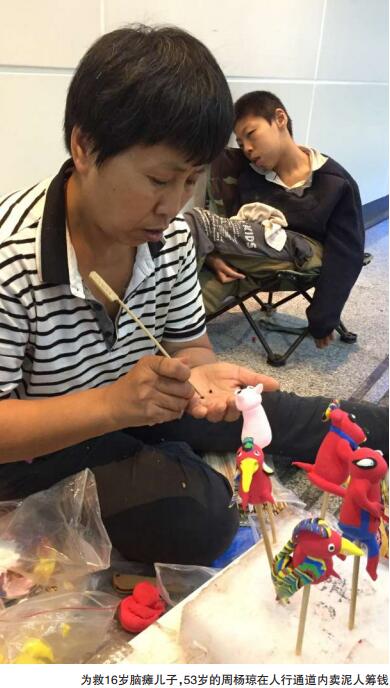 成都妈妈捏泥人,捏泥人成都残疾人