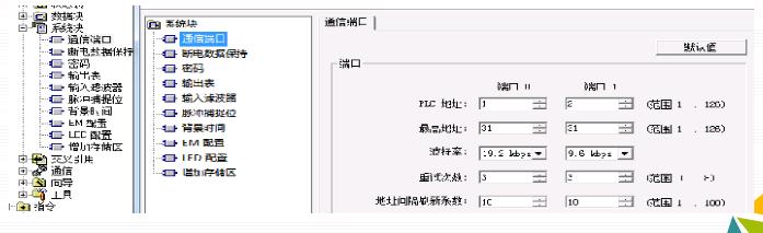 西门子s7-200各指令的应用,西门子s7-200指令表