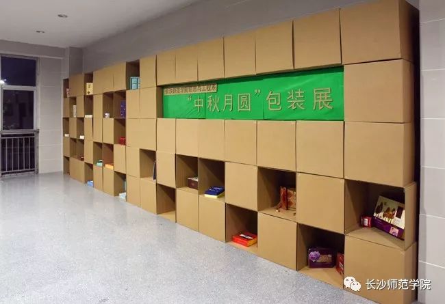 长沙师范学院本科招生政策,长沙师范学院学习