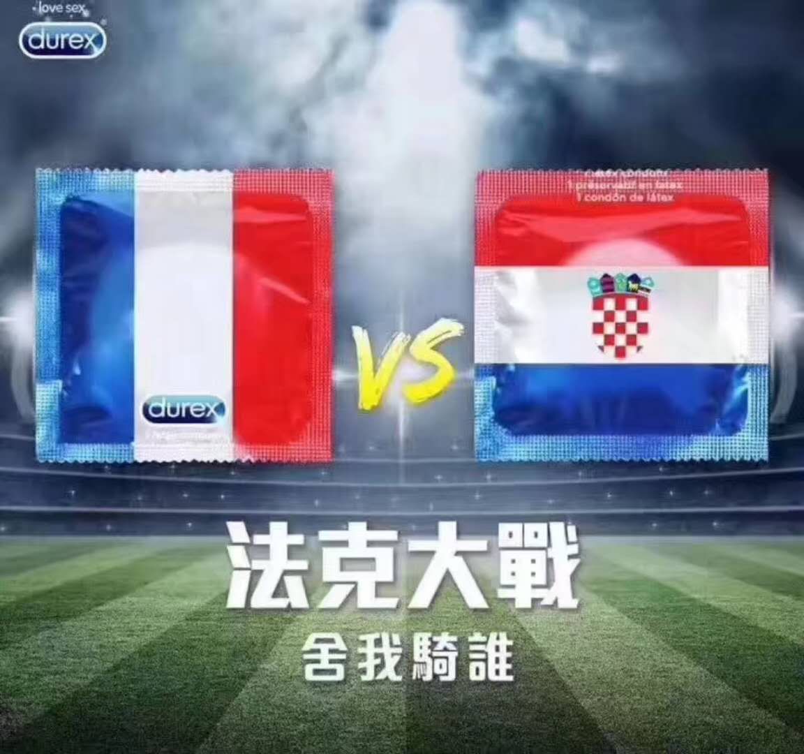 法国夺冠法国街头人山人海,法国夺冠游行