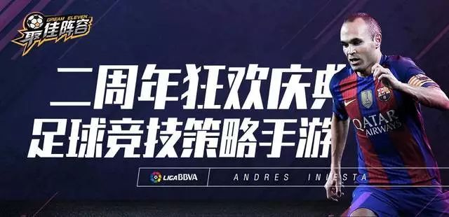 热血与激情的碰撞,关于世界杯的足球游戏