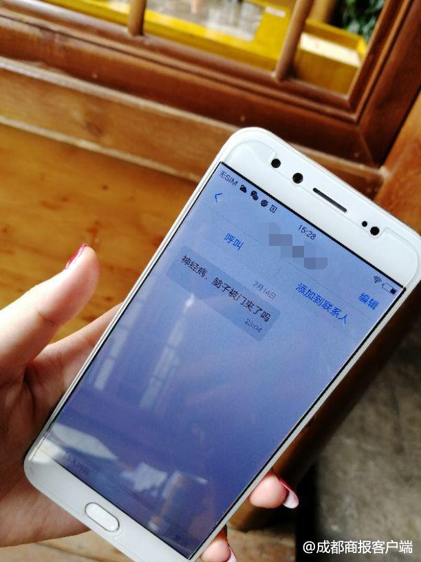 男子收到诡异的短信,小伙半夜收到诡异来电