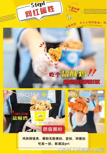 鸡排炸鸡行业为什么这么火爆,鸡排小吃市场前景发展报告