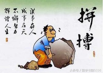 100句感悟人生经典励志真言,四字箴言励志厚积薄发