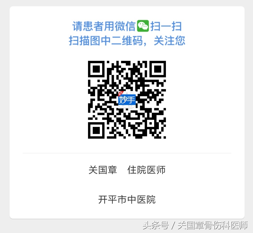 产后腰痛如何治疗已经十多年了,治疗产后腰背痛的秘方
