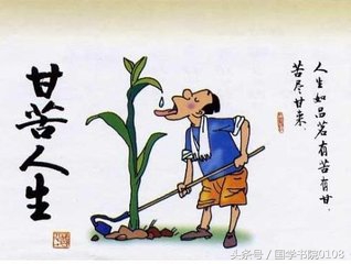 100句感悟人生经典励志真言,四字箴言励志厚积薄发